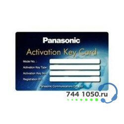 Panasonic KX-NSP120W улучшенный пакет ключей активации (е-мэйл / двух-сторонняя запись/мобильный/СА Pro) на 20 пользователей
