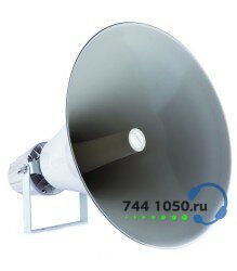 Рупорный громкоговоритель Roxton HP-10T